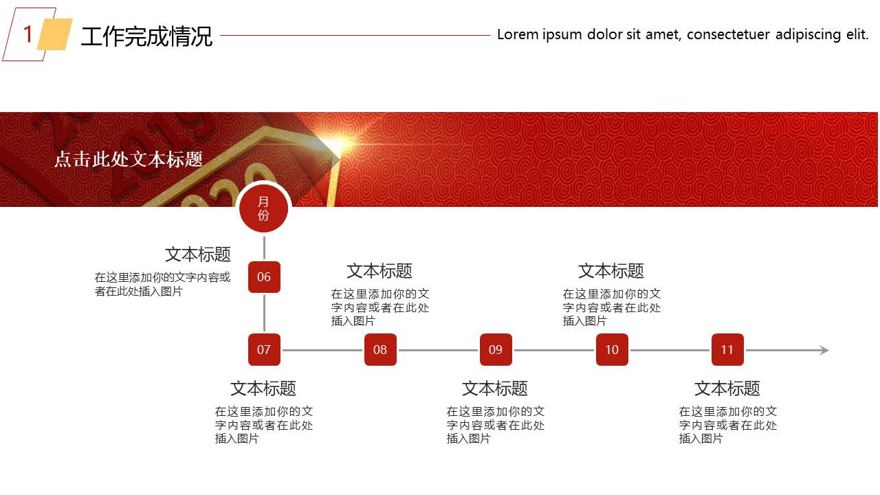 简约商务 (36).pptx